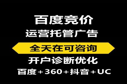 某品牌信息流竞价广告的成功案例分享