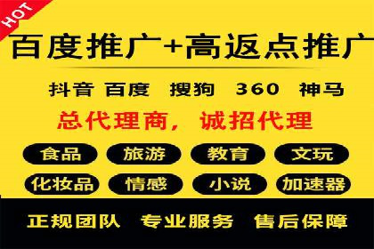 充值返点策略解析：商家如何策划热门活动